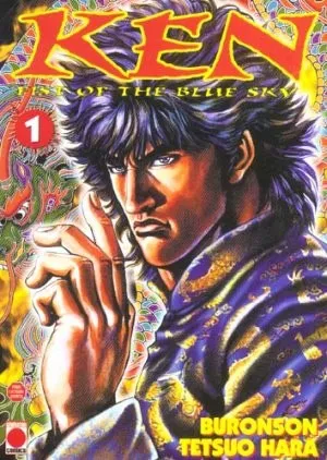 Ken, Fist of the blue sky